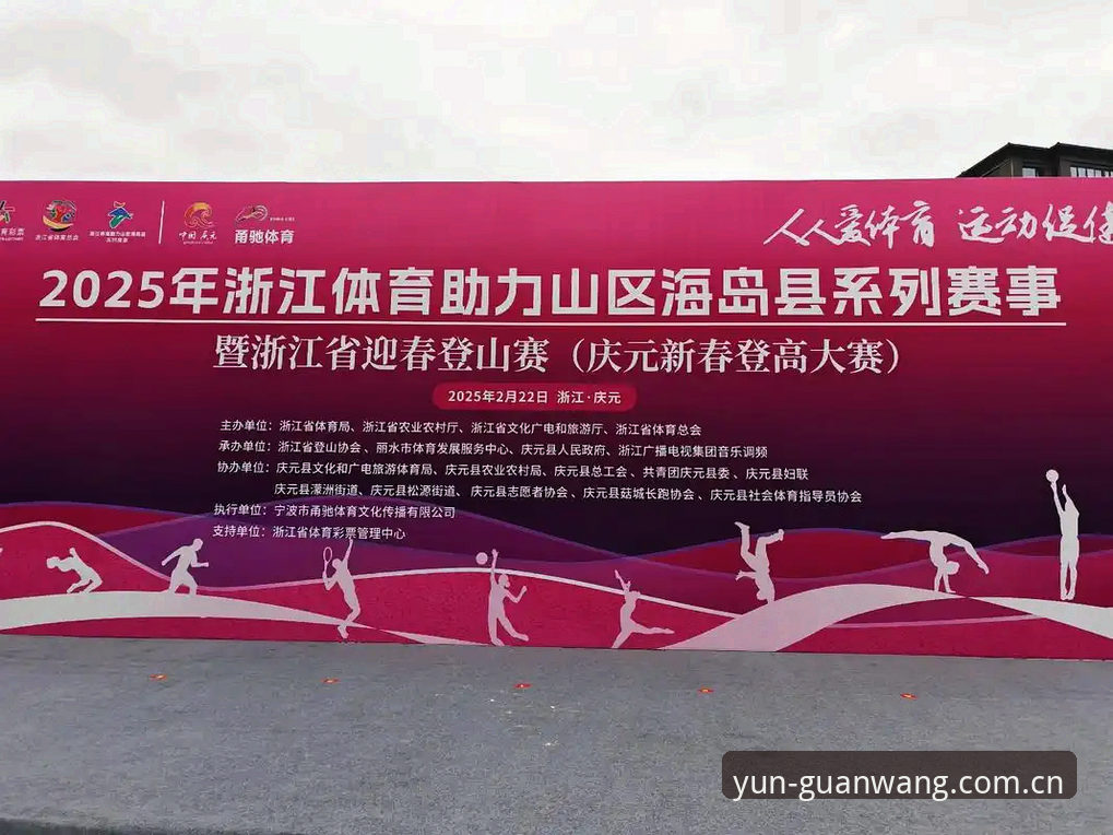 为什么说开运体育平台的2025赛事页，是"看数据"而非"看直播"的另一种答案？